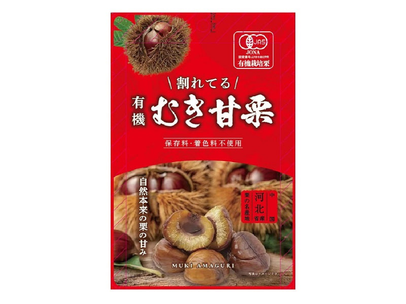清水物産 有機むき甘栗 ７５ｇ ダイソー(DAISO)