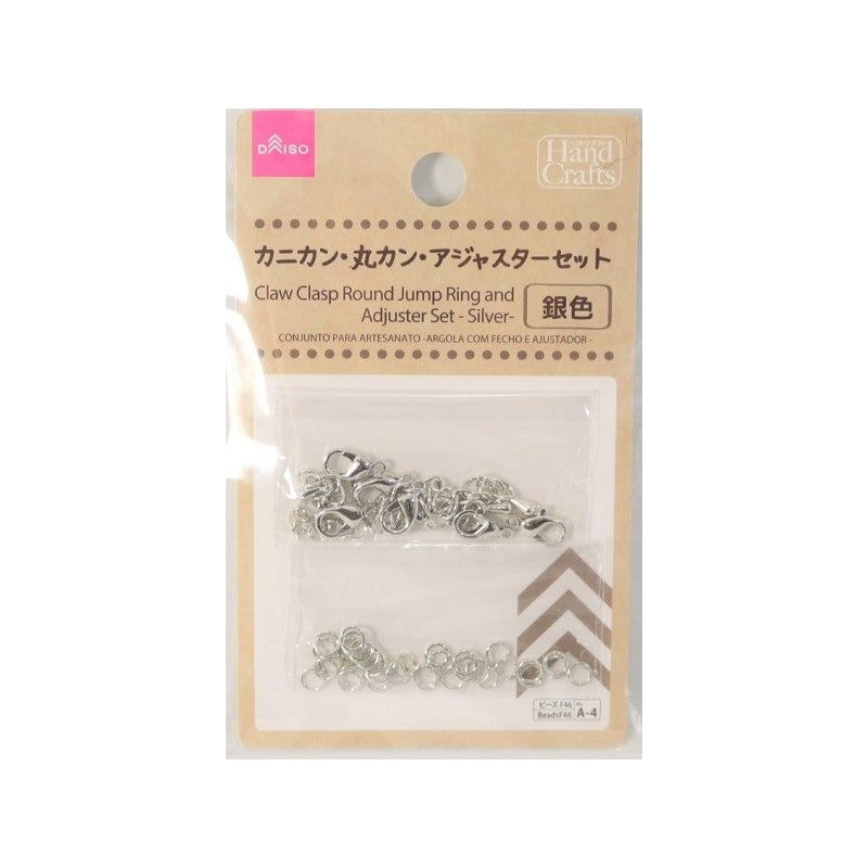 Ａ４カニカン・丸カン・アジャスターセット（銀色） ダイソー(DAISO)