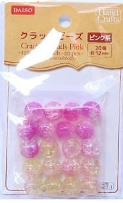 Ｅ１クラックビーズピンク系 ２０個 ダイソー(DAISO)