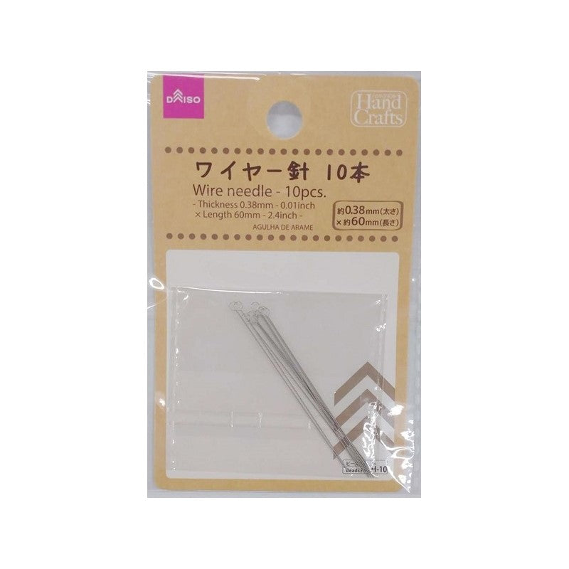 Ｈ１０ワイヤー針１０本 ダイソー(DAISO)