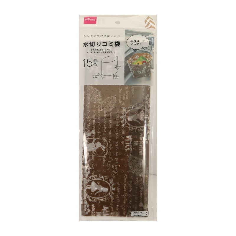 水切りゴミ袋 １５枚 ダイソー(DAISO)