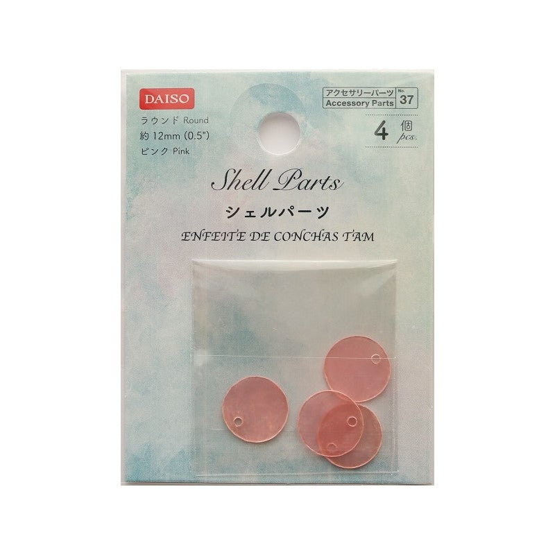シェルパーツ ラウンド 約１２ｍｍ ピンク ダイソー(DAISO)