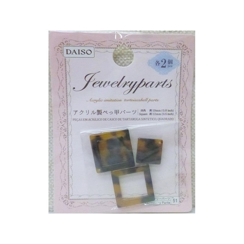 アクリル製べっ甲パーツ 四角 ダイソー(DAISO)