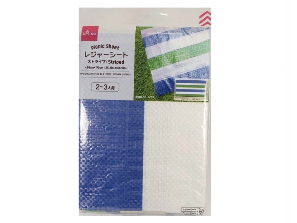 レジャーシート ストライプ ダイソー(DAISO)