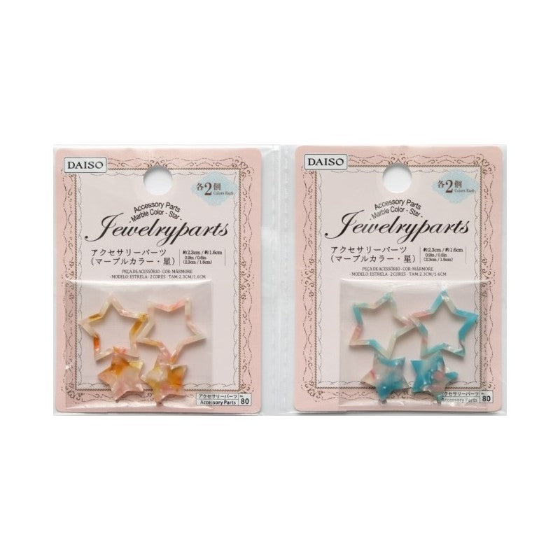 アクセサリーパーツ（マーブルカラー、星、各２個） ダイソー(DAISO)