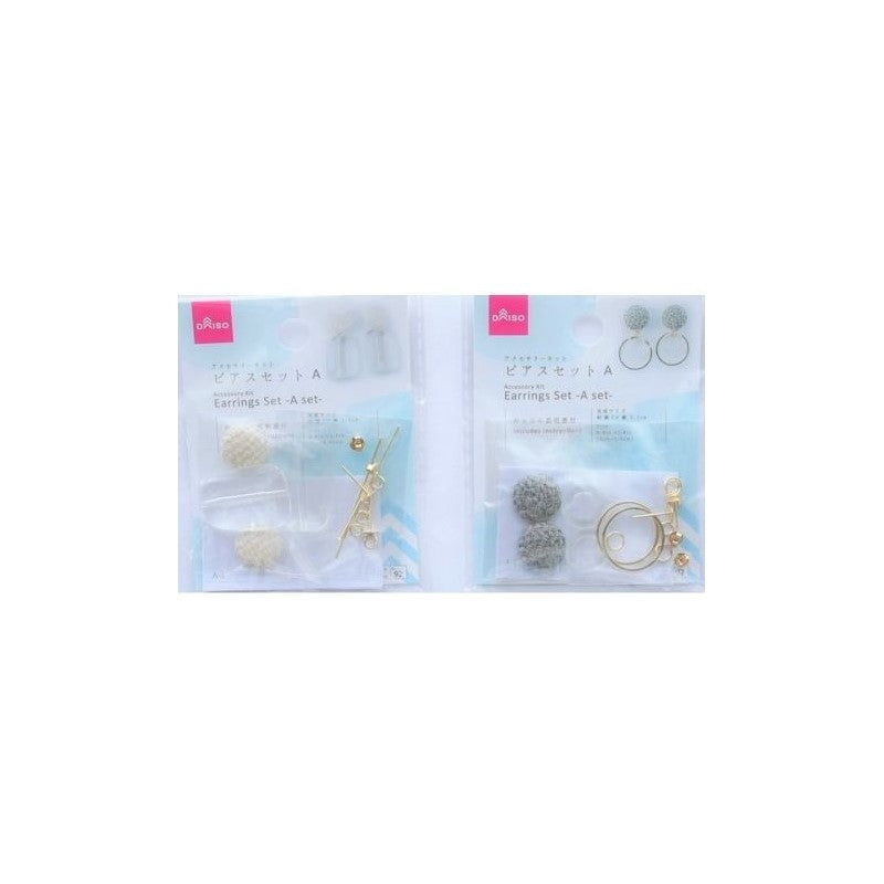 アクセサリーキット（ピアスセットＡ） ダイソー(DAISO)