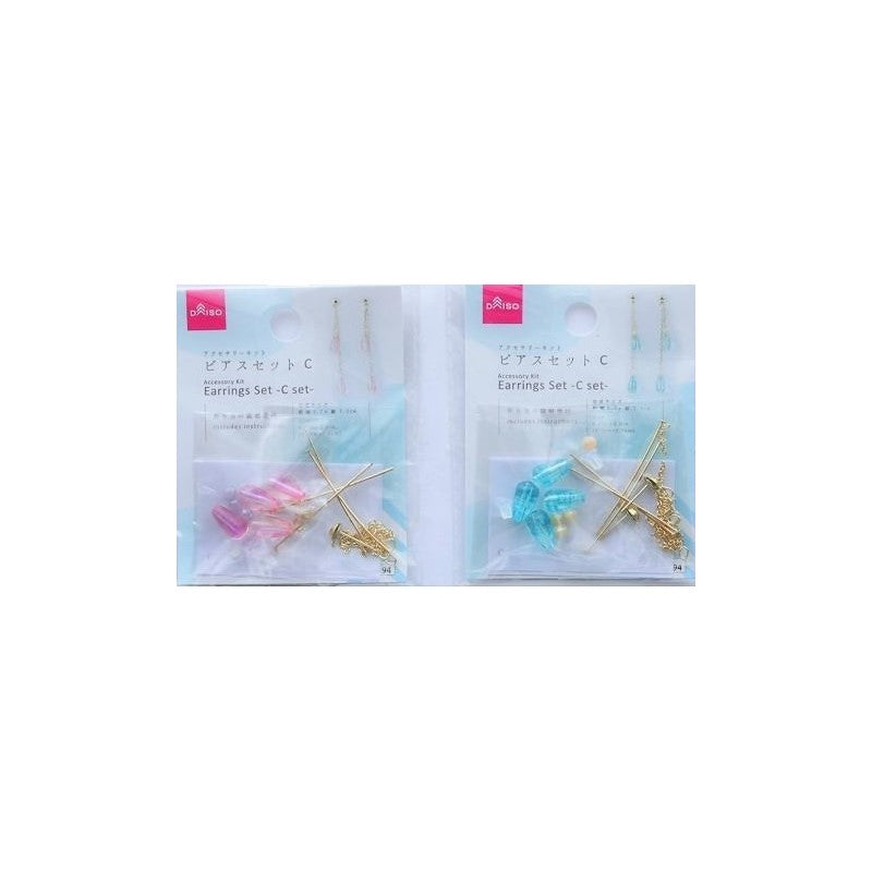 アクセサリーキット（ピアスセットＣ） ダイソー(DAISO)