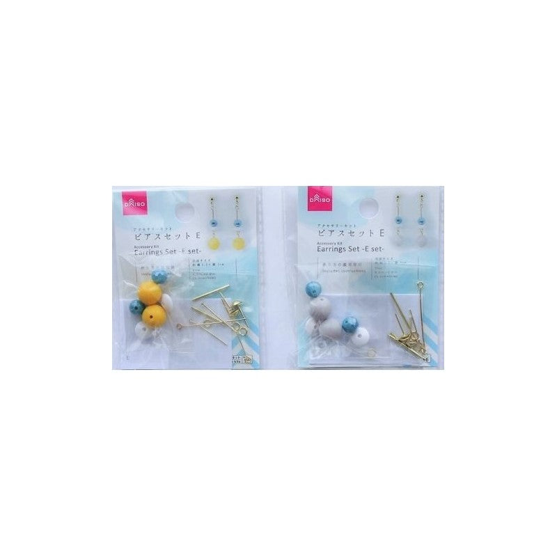 アクセサリーキット（ピアスセットＥ） ダイソー(DAISO)