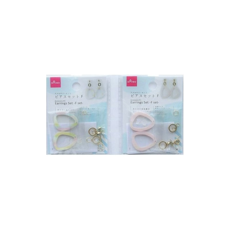 アクセサリーキット（ピアスセットＦ） ダイソー(DAISO)