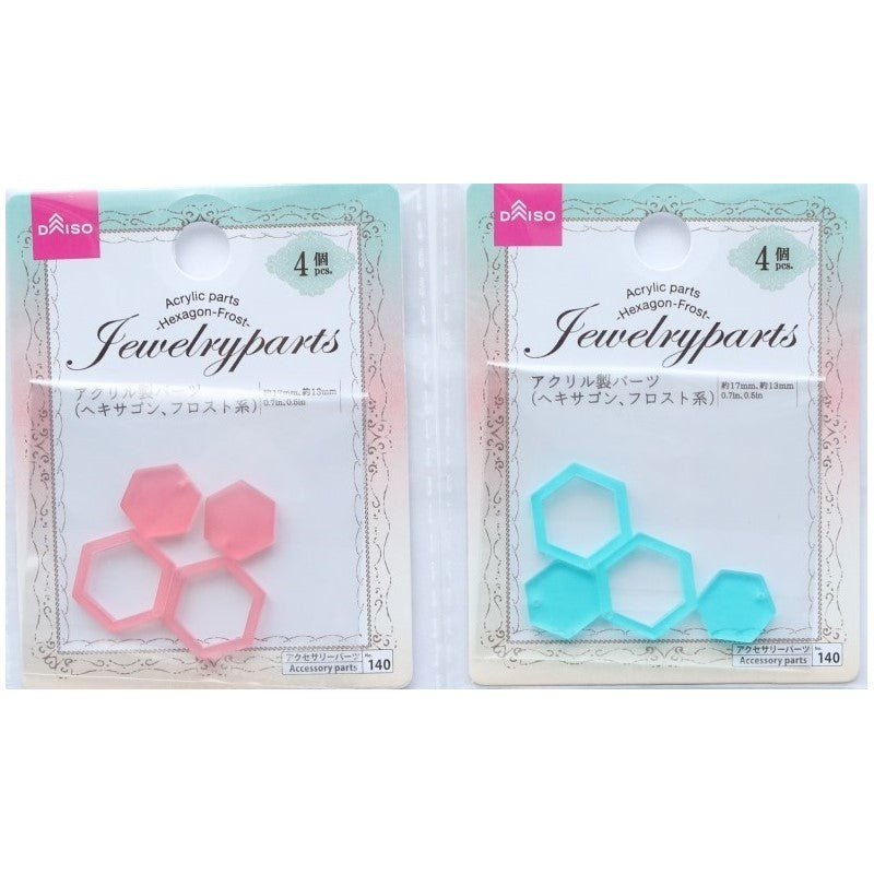 アクリル製パーツ（ヘキサゴン、４個、フロスト系） ダイソー(DAISO)