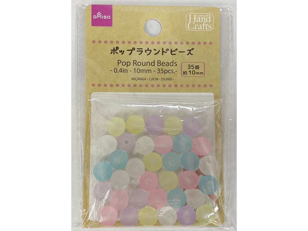 ポップラウンドビーズ（３５個） ダイソー(DAISO)