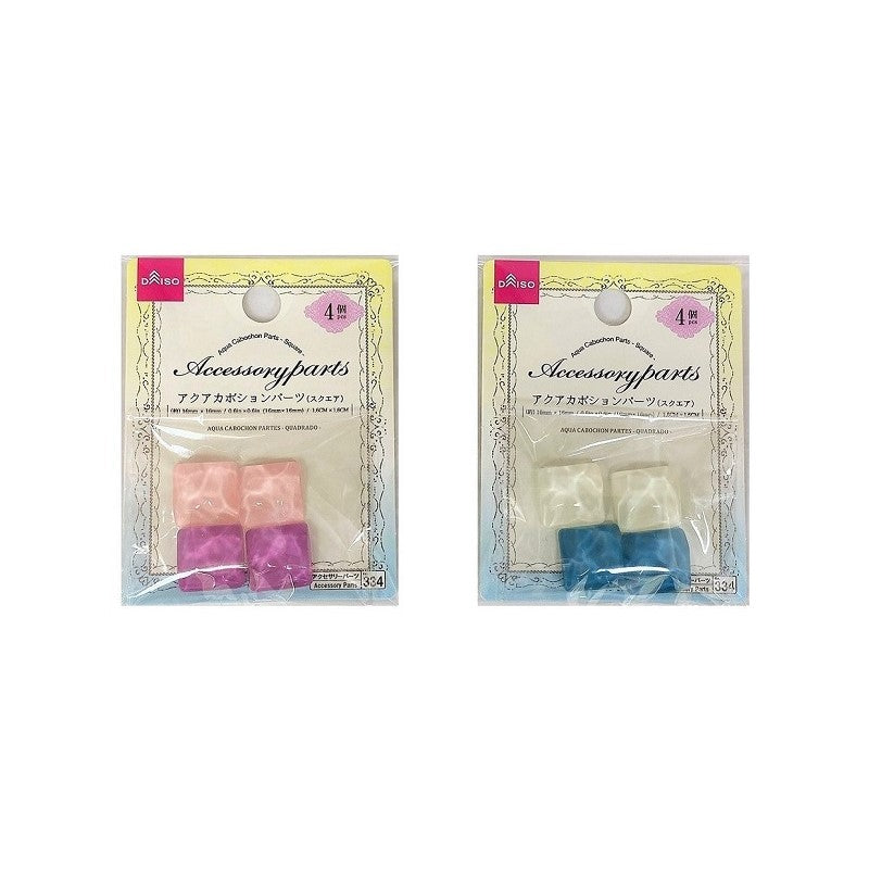 アクアカボションパーツ（スクエア） ダイソー(DAISO)