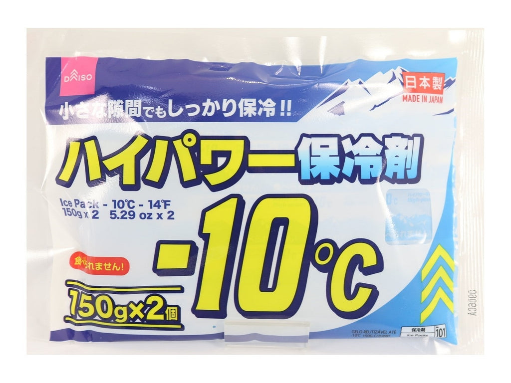 保冷剤（－１０℃、２個） ダイソー(DAISO)