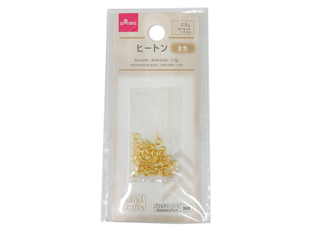 ヒートン（金色） ダイソー(DAISO)