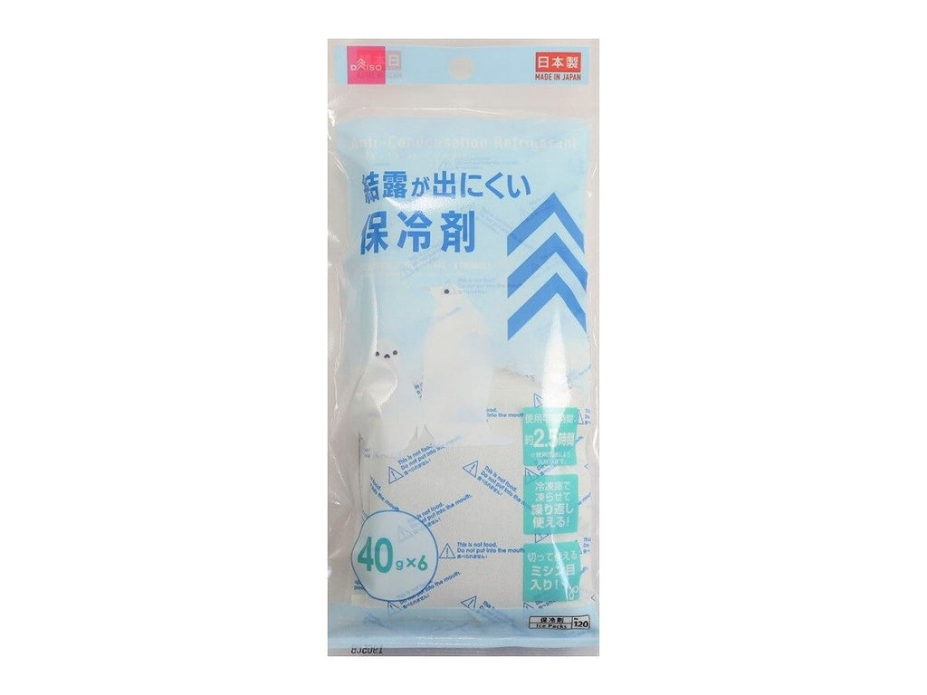 結露が出にくい保冷剤（６個） ダイソー(DAISO)