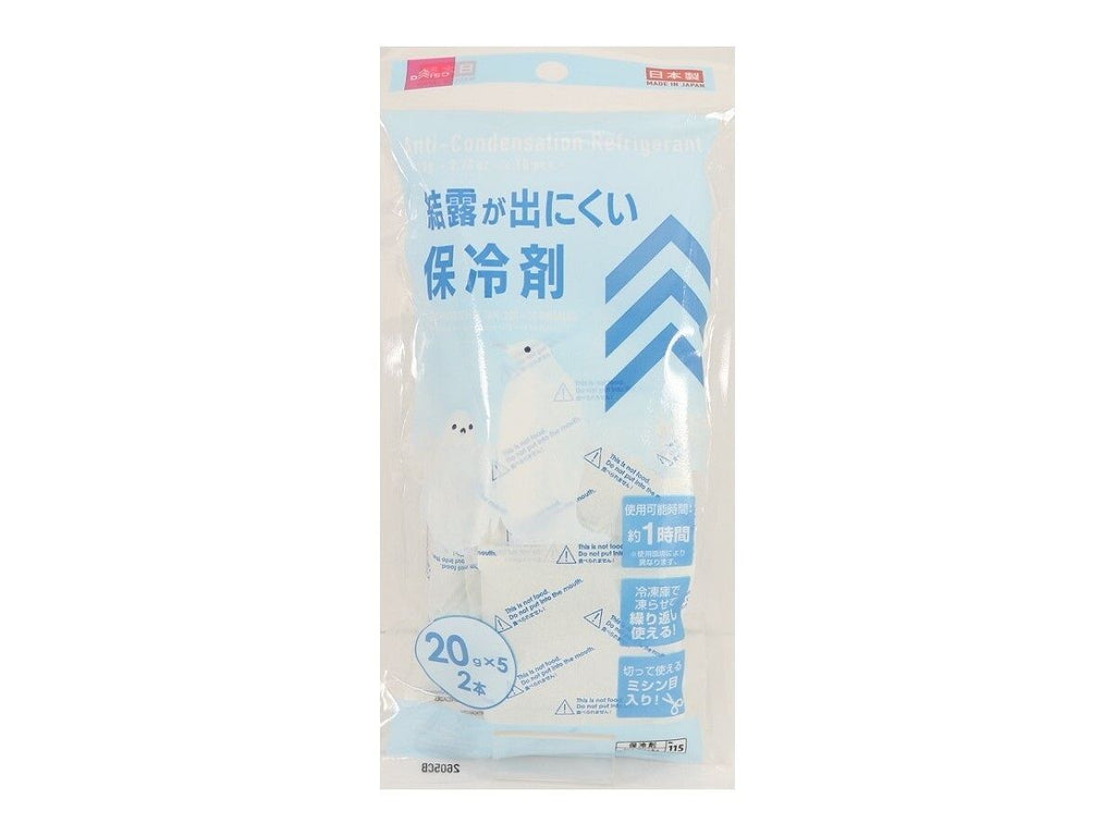 結露が出にくい保冷剤（１０個） ダイソー(DAISO)