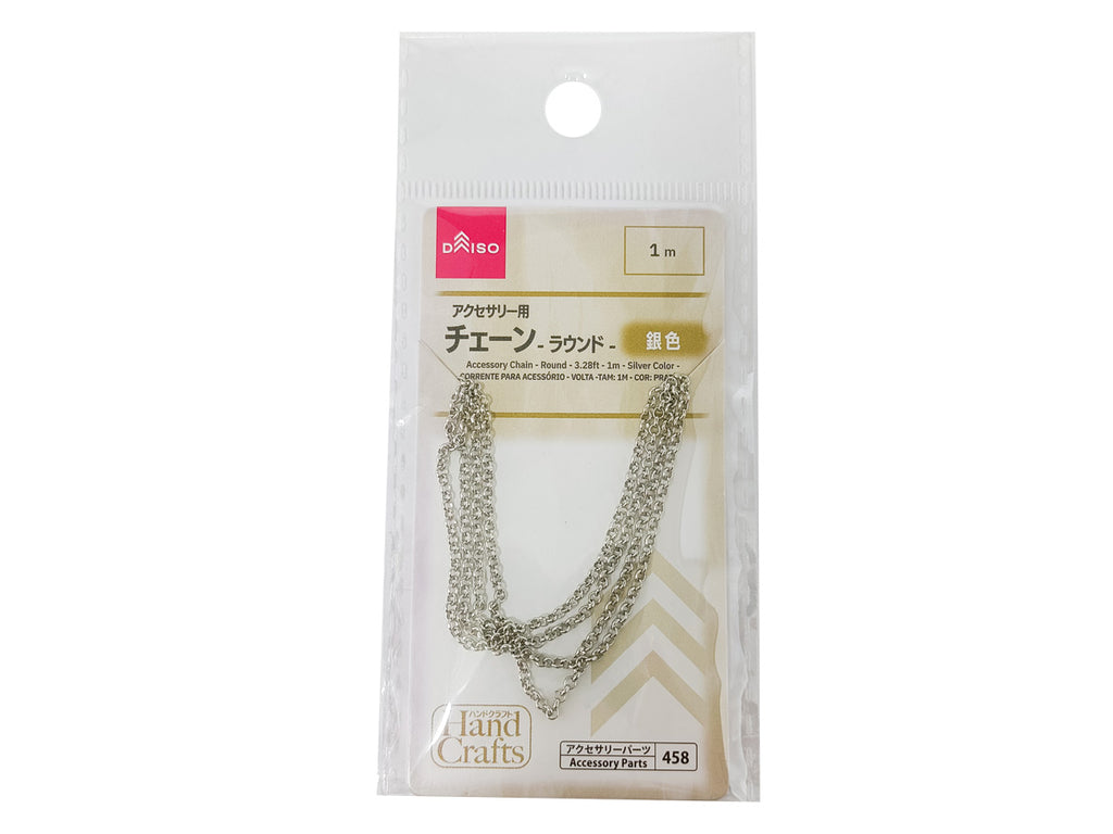 アクセサリー用チェーン（ラウンド、銀色） ダイソー(DAISO)