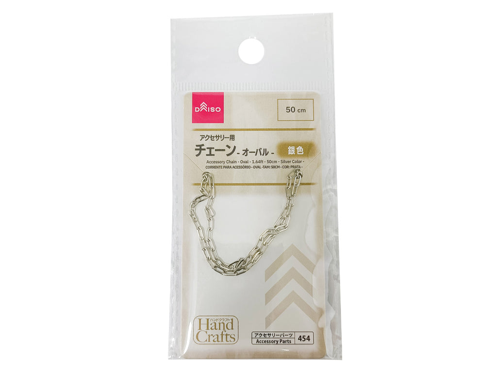 アクセサリー用チェーン（オーバル、銀色） ダイソー(DAISO)