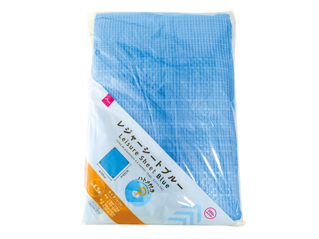 レジャーシート（ブルー） ダイソー(DAISO)