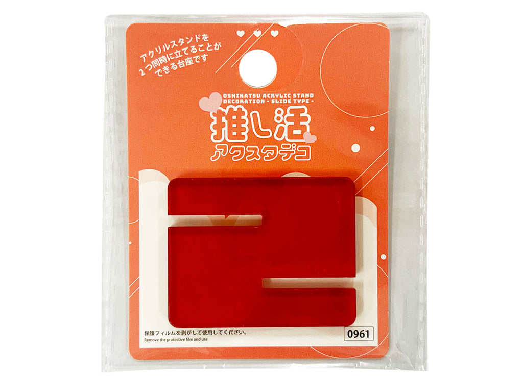 推し活アクスタデコ（スライド式、レッド） ダイソー(DAISO)