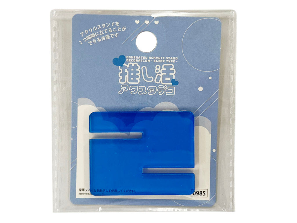 推し活アクスタデコ（スライド式、ブルー） ダイソー(DAISO)