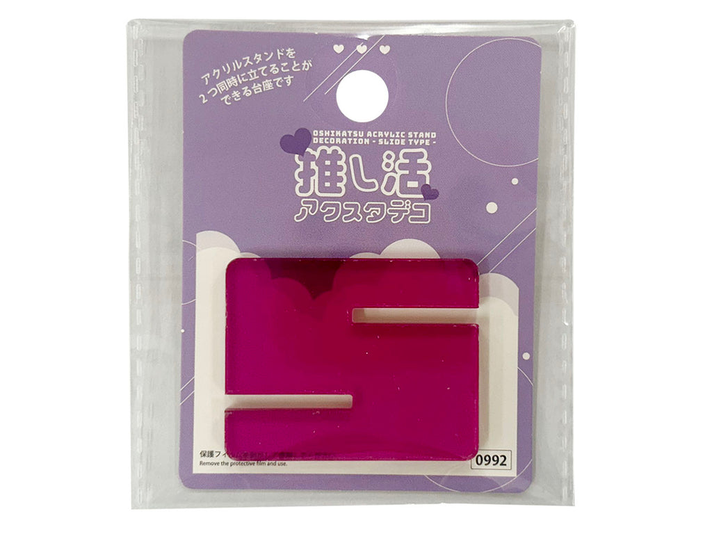 推し活アクスタデコ（スライド式、パープル） ダイソー(DAISO)