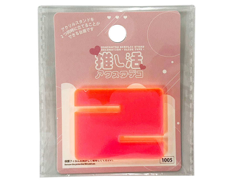 推し活アクスタデコ（スライド式、ピンク） ダイソー(DAISO)