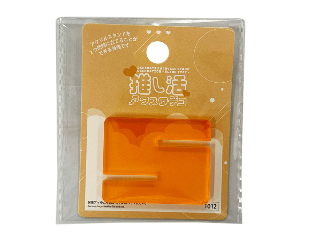 推し活アクスタデコ（スライド式、オレンジ） ダイソー(DAISO)