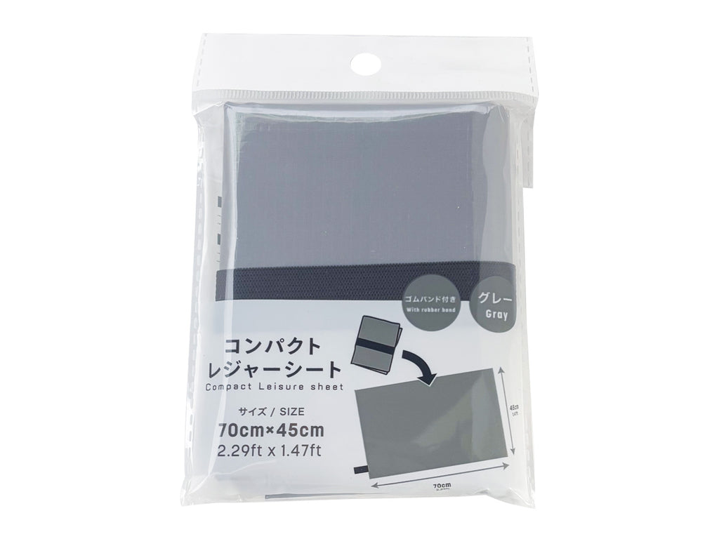 コンパクトレジャーシート（グレー） ダイソー(DAISO)
