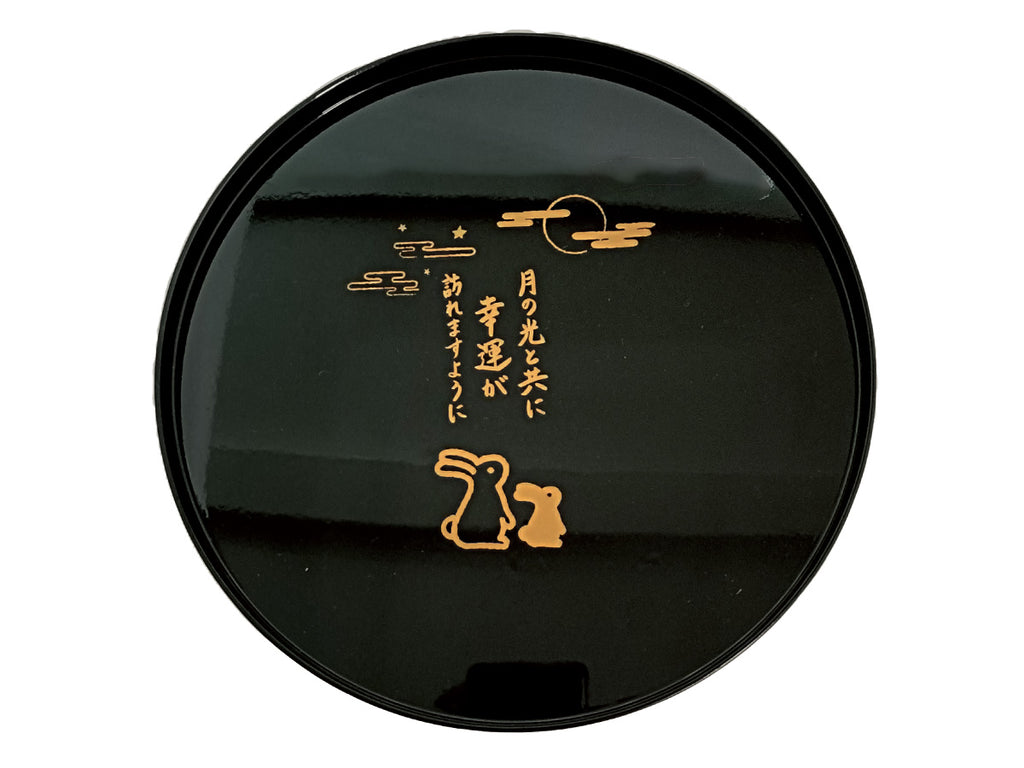 会津塗丸盆８寸（黒、うさぎ） ダイソー(DAISO)