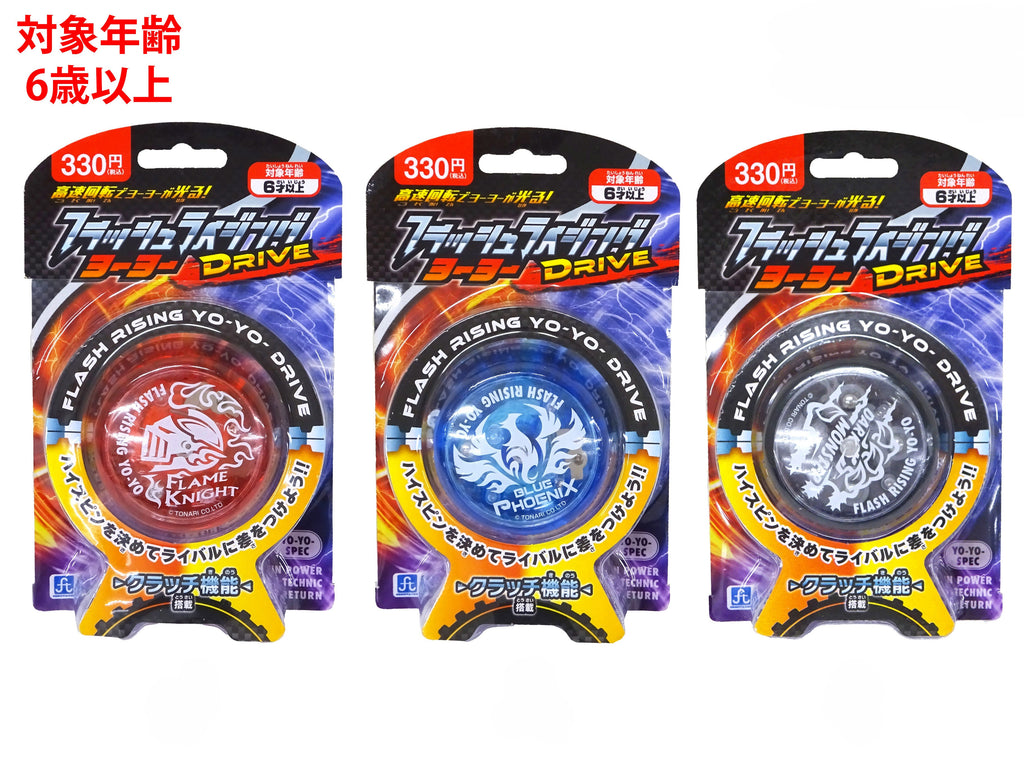 フラッシュライジングヨーヨーＤＲＩＶＥ ダイソー(DAISO)