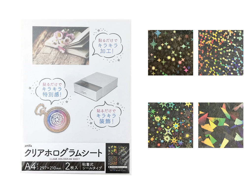 クリアホログラムシート シールタイプ ダイソー(DAISO)