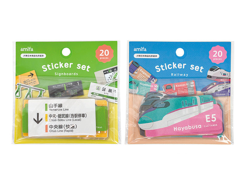 ステッカーセット ２０Ｐ 鉄道 ダイソー(DAISO)