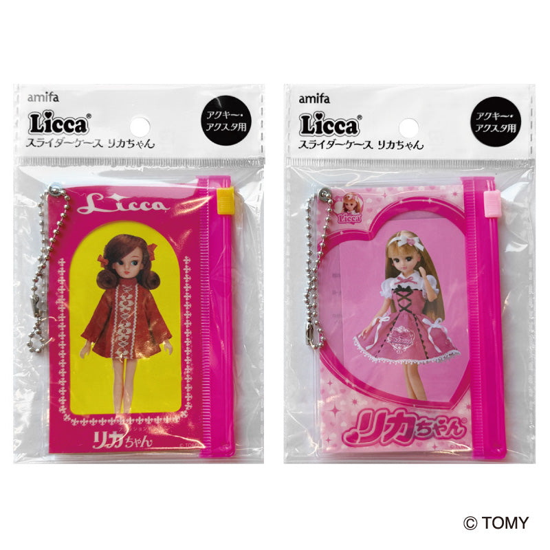 スライダーケース リカちゃん アクキー・アクスタ用 ダイソー(DAISO)