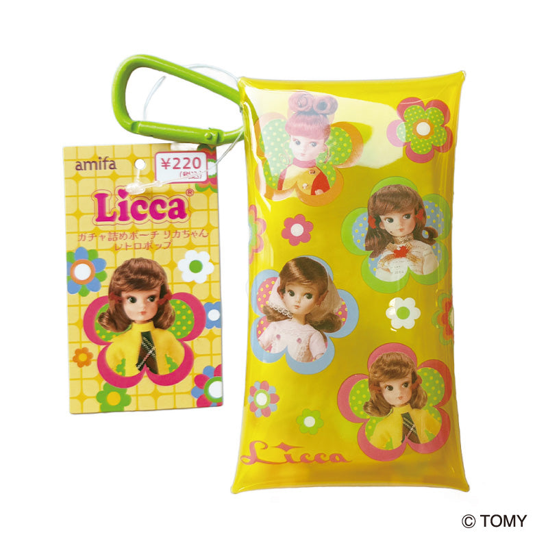 ガチャ詰めポーチ リカちゃん レトロポップ イエロー ダイソー(DAISO)