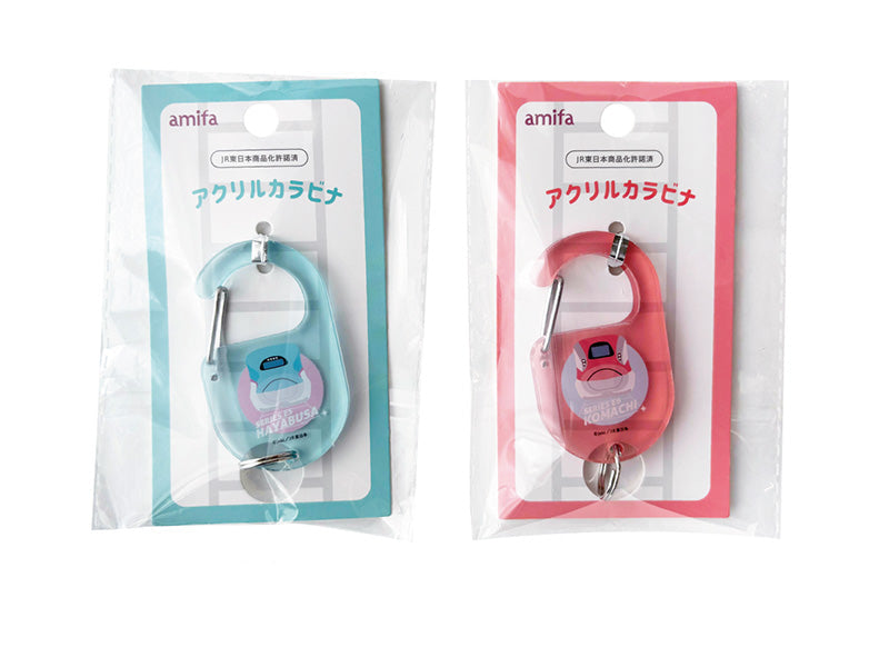 アクリルカラビナ はやぶさ・こまち ダイソー(DAISO)