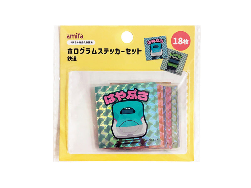 ホログラムステッカーセット １８Ｐ 鉄道 ダイソー(DAISO)