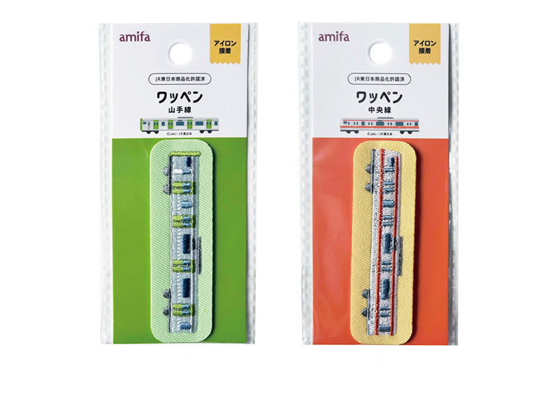 ワッペン 山手線・中央線 ダイソー(DAISO)