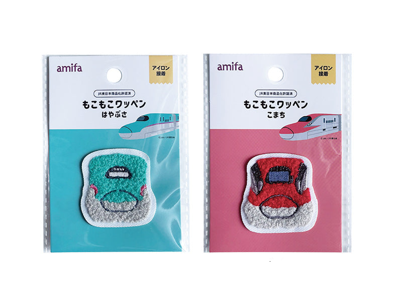 もこもこワッペン はやぶさ・こまち ダイソー(DAISO)