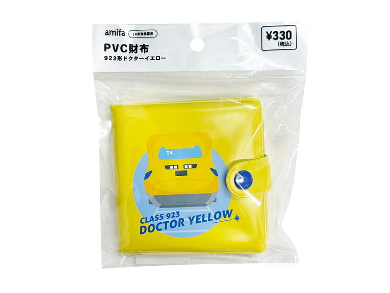ＰＶＣ財布 ９２３形ドクターイエロー ダイソー(DAISO)