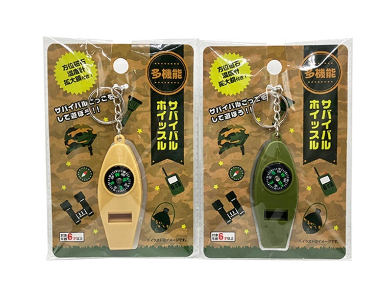 多機能サバイバルホイッスル ダイソー(DAISO)