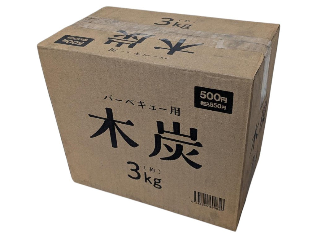 木炭バーベキュー用３ｋｇ ダイソー(DAISO)