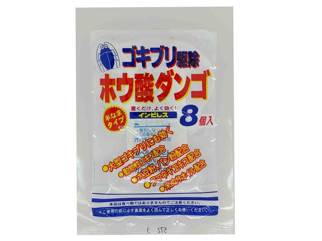 インピレス ホウ酸ダンゴ ８個入 ダイソー(DAISO)