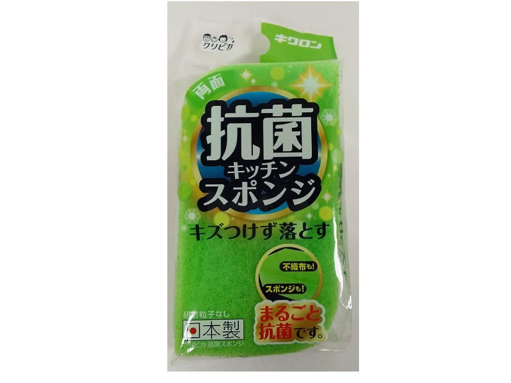 クリピカ 両面 抗菌キッチンスポンジ ダイソー(DAISO)