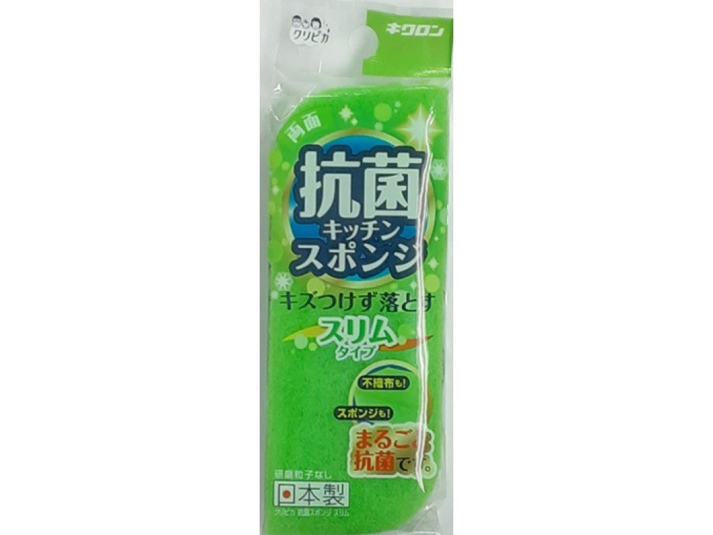 クリピカ 両面 抗菌キッチンスポンジ スリムタイプ ダイソー(DAISO)