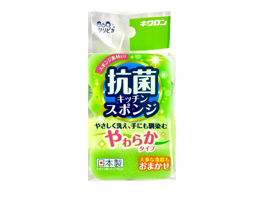 クリピカ 抗菌キッチンスポンジ やわらかタイプ ダイソー(DAISO)