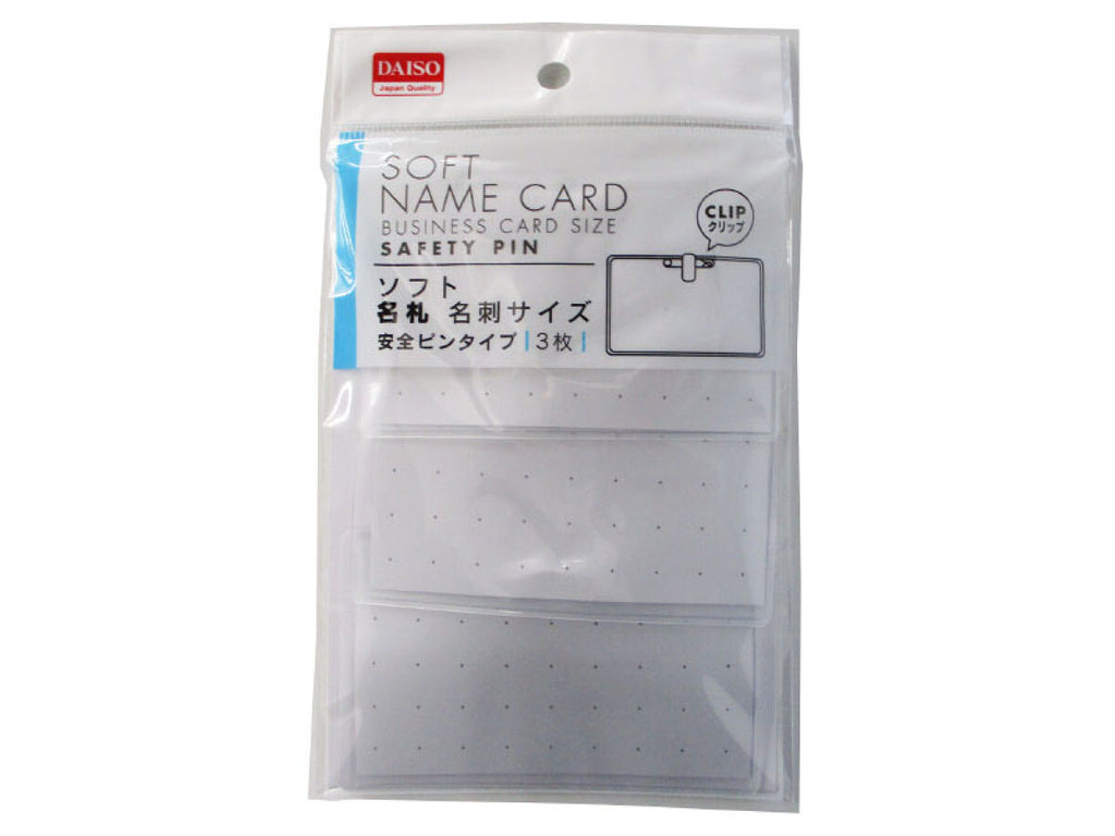 名札名刺サイズ横・３Ｐ ダイソー(DAISO)