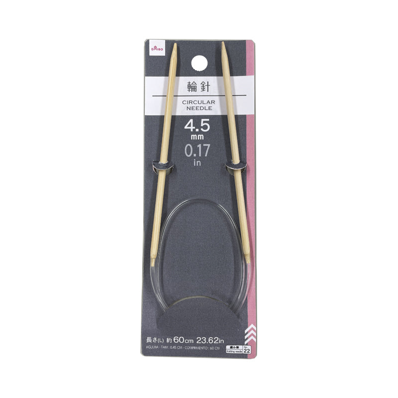 輪針 ダイソー(DAISO)