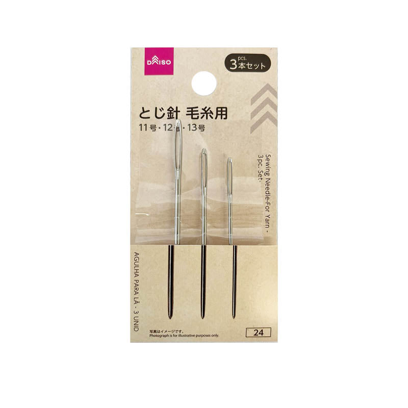 とじ針（毛糸用、３本セット） ダイソー(DAISO)