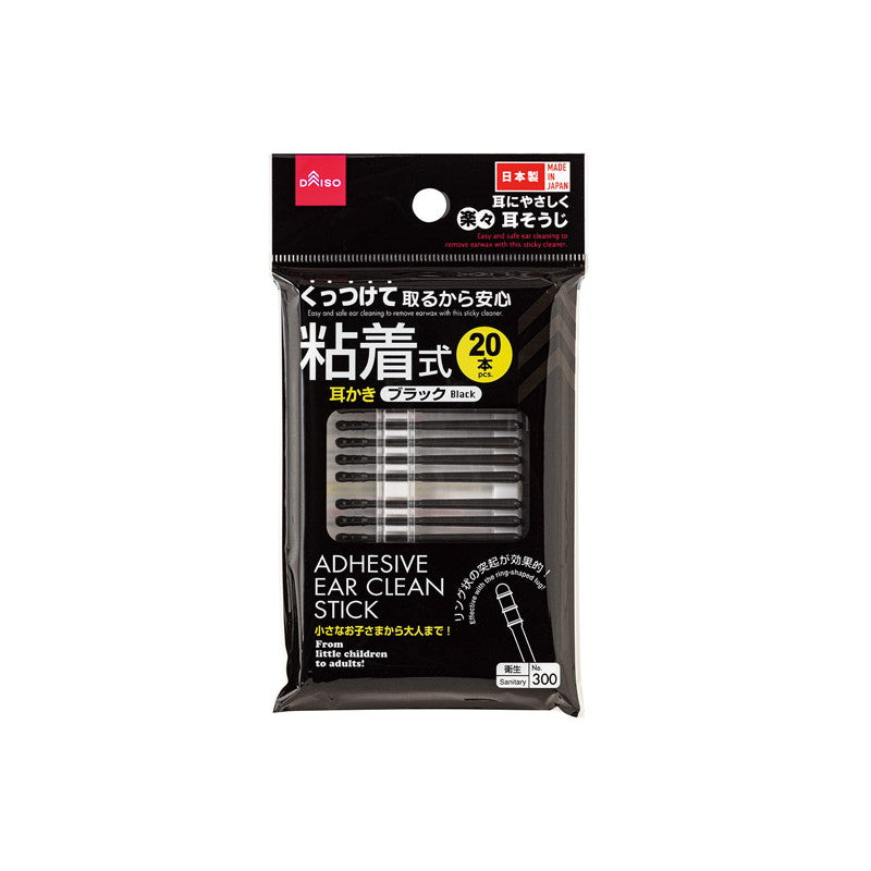 粘着式耳かきブラック２０本入 ダイソー(DAISO)